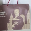 대구 근대골목단팥빵 구입 후기