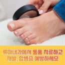필내과의원 이미지
