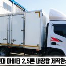 태양특장(주) 이미지