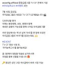 우리금융그룹 우리능력고사 (~7.28) 이미지