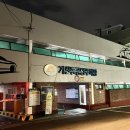 가산동공영주차장 이미지