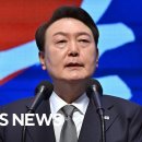 South Korean President Yoon &#34;destroyed his reputation,&#34; says international 이미지