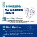 허브바이오 이미지