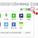 송원삼산유도관 이미지