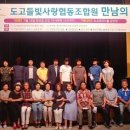 사랑과사랑협동조합 이미지
