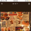 크라운호프 관평점