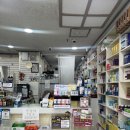 반여동우체국 이미지