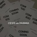 소담상회