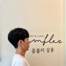 리살롱 이미지