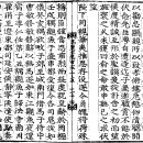 32. 禑王-11-2