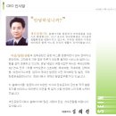 주식회사 세인 이미지