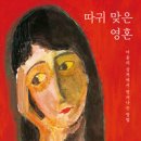 범우사