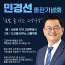 킨텍스출판