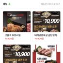 황제무한화로구이(침산점) 이미지