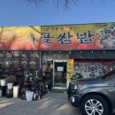계림로(남) 네이버블로그