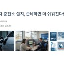 장기충전소 이미지