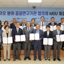 원팀 바이오 헤럴드경제