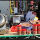 영미농산