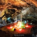 용연동굴 이미지