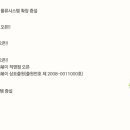 꾼떡 네이버블로그