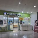 우리들안경콘택트 이미지