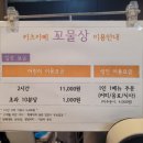 꼬물상 이미지