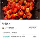 치우룽샤 이미지