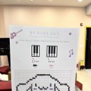 레브음악학원 이미지