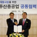 남부가스 국토일보