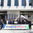경북마트 헤럴드경제
