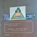 웃뜨르빛센터 | 제주도 여행 3일차 - 해녀체험, 곶자왈 반딧불이 축제