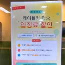 청풍스테이 바다 | [제천 숙소 추천/청풍호] 청풍힐링스테이 🌿