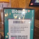 서인사거리.맥도날드앞 | 방문후기_[서울/금천] 시흥사거리 술집 구이터누룽지통닭
