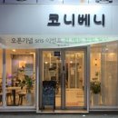 코니베니 이미지