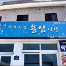 용림수산 네이버블로그