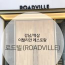 아키코키아