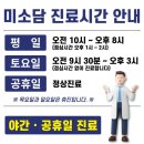 선능고을설렁탕 이미지