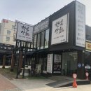 함흥상회 이미지