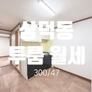 삼덕119안전센터 | [대구 투룸 월세] 경대병원역 인근 역세권 삼덕119안전센터 인근 경북대학교병원 인근 풀옵션 중구...