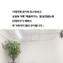 운암동커피숍, :: 헤즐리카노 <Hazelicano> 배경예쁜 좋은곳^^