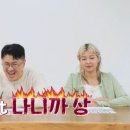 쿠시일오이