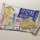 색연필 그림 이미지