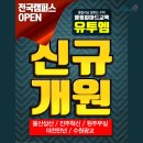 유투엠광교학원