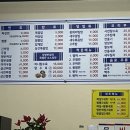장량반점