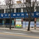 춘의역 (2번 출구) 이미지