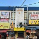 원주미로예술시장청년몰협동조합 | [강원도 원주시] 미로예술 원주중앙시장