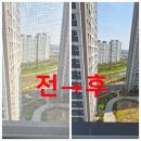 세븐일레븐 양산리버파크점 | 양산 창문 청소 업체가 양우내안애 아파트 유리창을 변화시킨 후 입주민분들의 반응