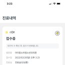 아이맘소아과 네이버블로그