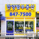 유승푸르지오 공인중개사 사무소 이미지