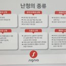 독일보청기부천센터 이미지